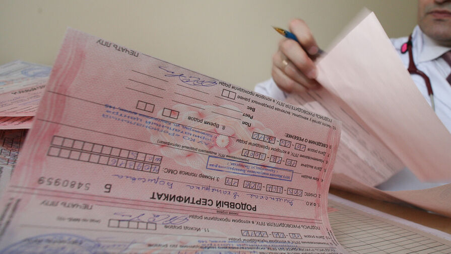 В РФ предложили увеличить родовой сертификат