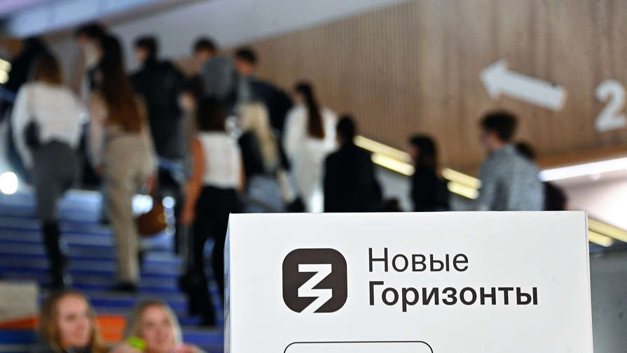 Трансляции марафона Новые горизонты собрали более 70 млн просмотров за два дня