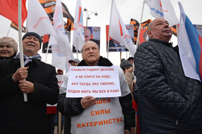 Участники митинга-концерта в честь Дня народного единства на площади Труда в Екатеринбурге, 4 ноября 2018 года