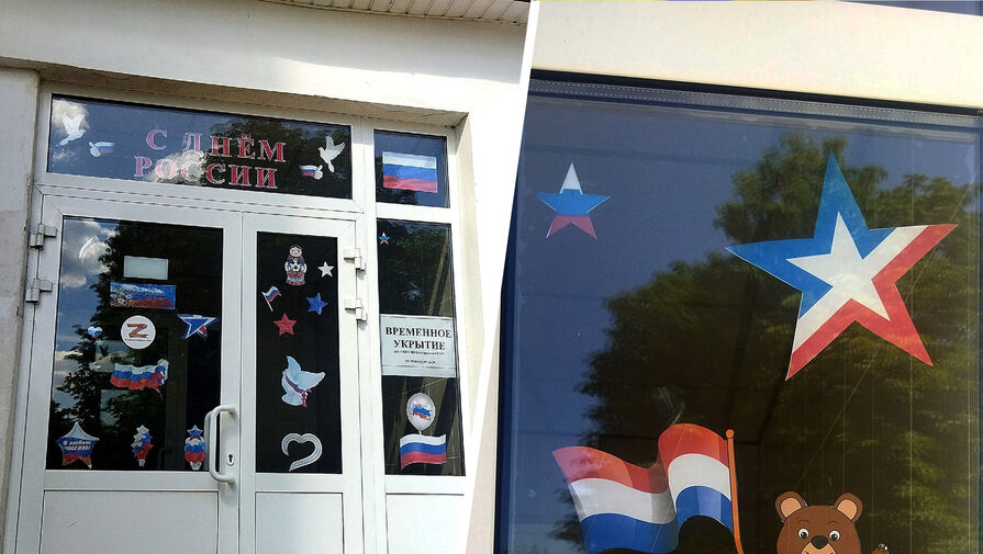 Общежитие в Белгородской области украсили флагом Нидерландов вместо РФ