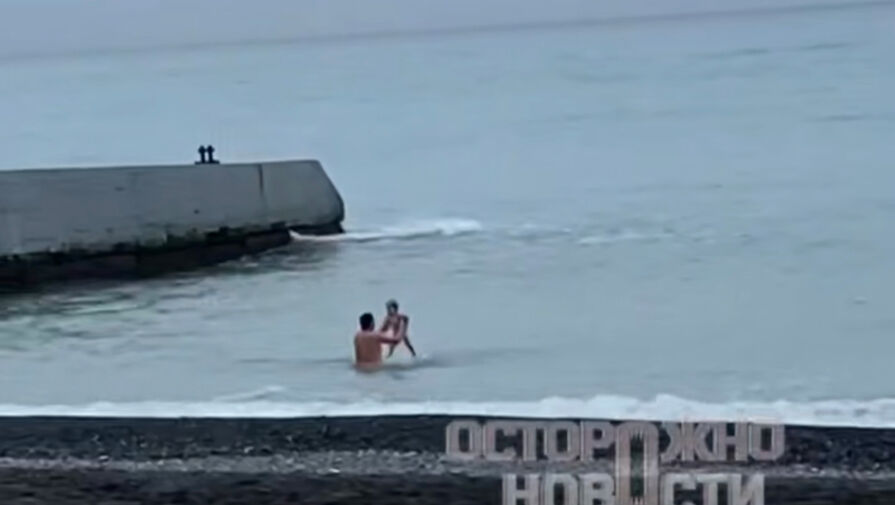 Сочинец, купавший детей в ледяном море, объяснил свой поступок
