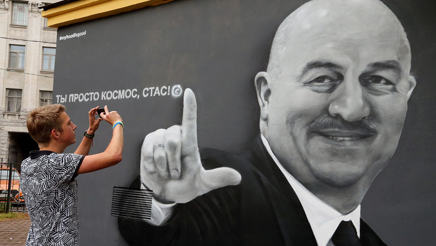 В Москве появится граффити с изображением футболистов и тренера сборной России