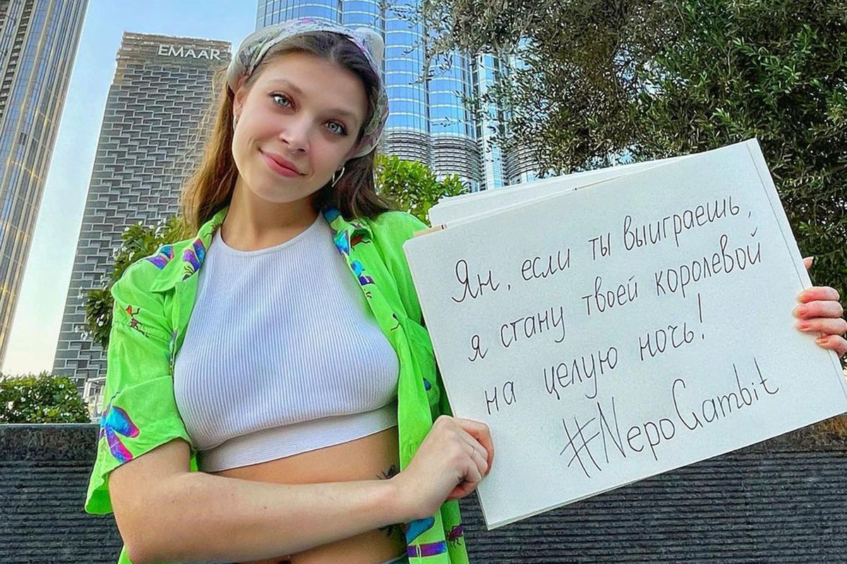 Порноактриса пообещала шахматисту Непомнящему «целую ночь» за победу над  Карлсеном - Газета.Ru | Новости