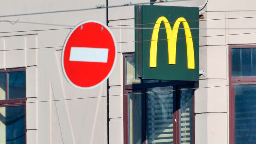 McDonalds объявил об окончательном уходе с российского рынка и продаже бизнеса в РФ