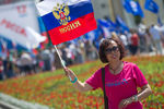 Празднование Дня России в Новосибирске