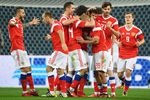 Игроки сборной России радуются забитому мячу в товарищеском матче между сборными командами России и Испании