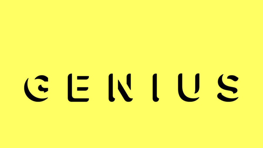 Genius разблокировали после удаления запрещенных песен