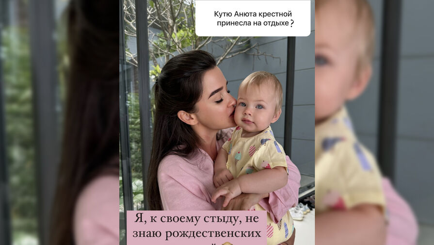 Ольга Орлова показала Бородину с дочерью на отдыхе