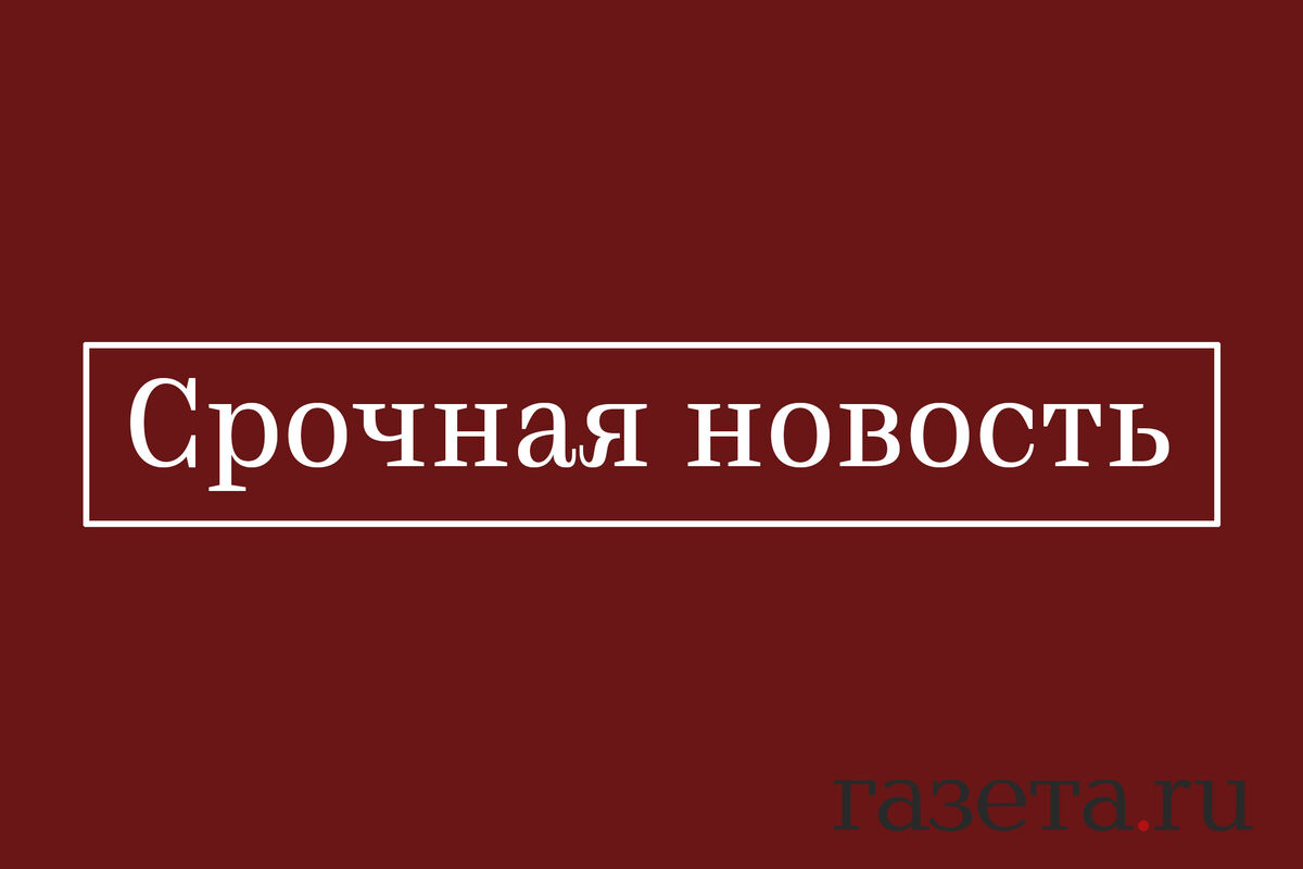 В России признали экстремистом журналиста издания SOTA - Газета.Ru | Новости