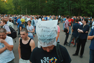 Участники митинга против «пакета Яровой» в московском парке «Сокольники»