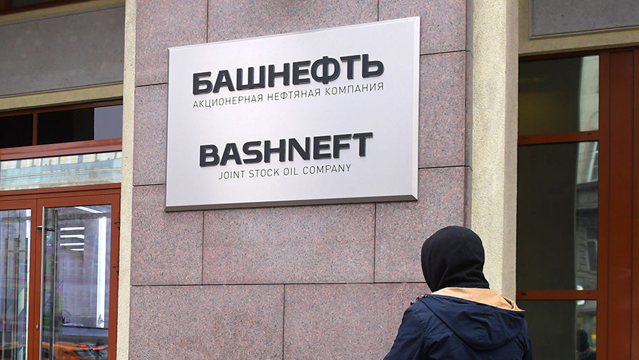 Офис нефтяной компании «Башнефть» в Москве