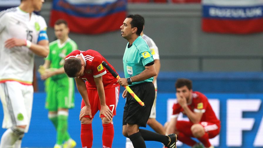 Футболисты сборной России грустят после матча с Мексикой