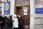 Посетители стоят в очереди на выставку мексиканской художницы Фриды Кало в Санкт-Петербурге