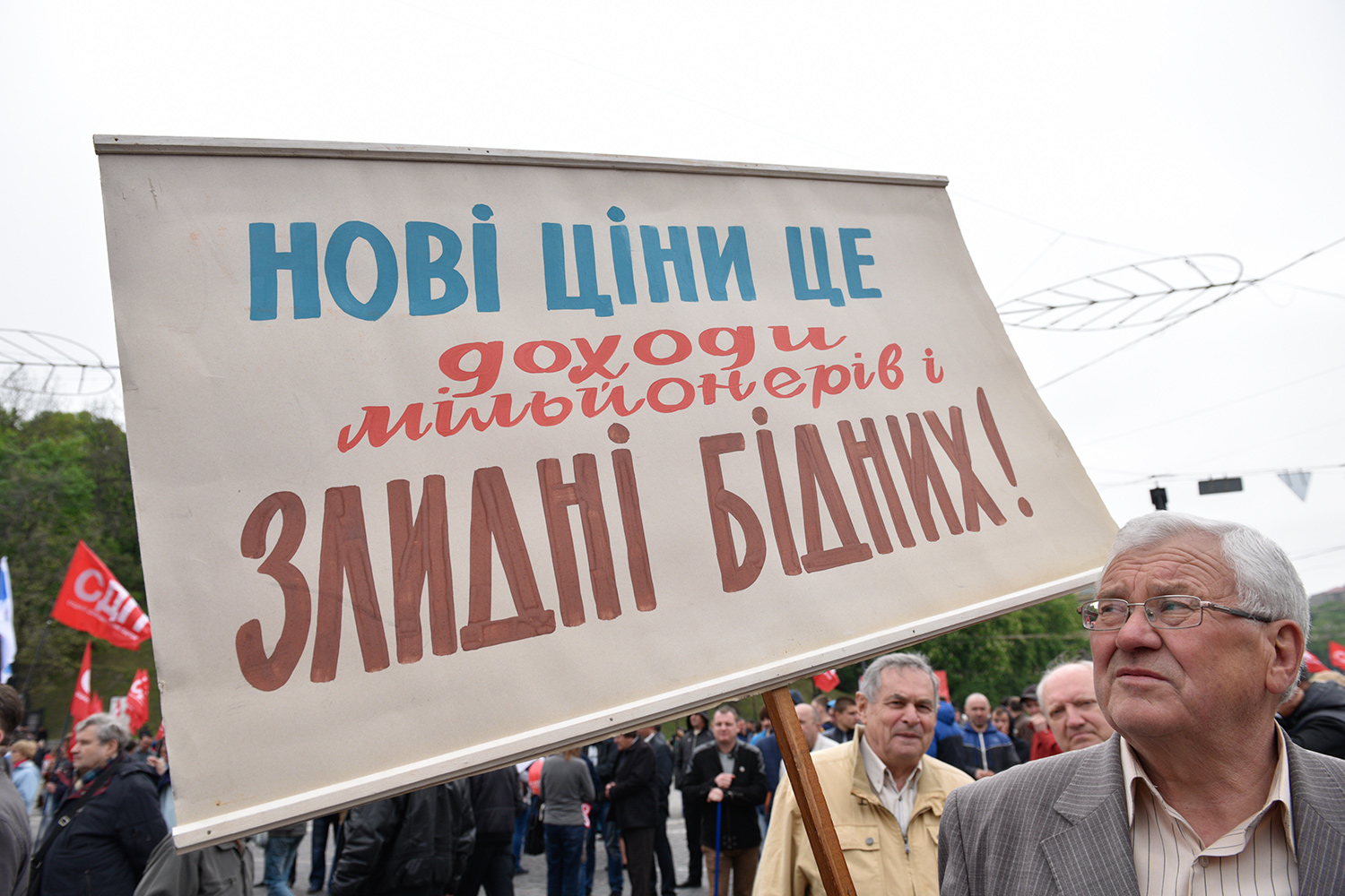Участник первомайской демонстрации в Киеве, 1 мая 2017 года