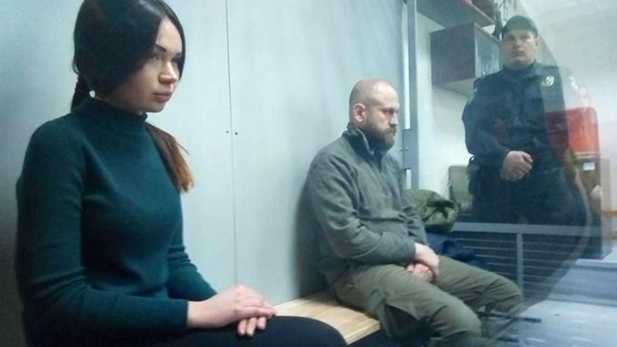 Алена Зайцева и Геннадий Дронов во время судебного заседания, 12 марта 2018 года