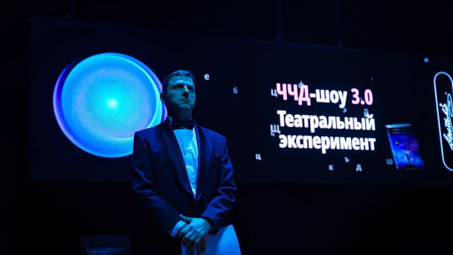 Виртуальный ассистент Афина сыграла роль рассказчика в театральном шоу Гоголь-центра