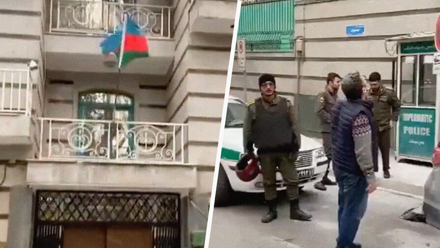 Момент нападения на посольство Азербайджана в Тегеране попал на видео