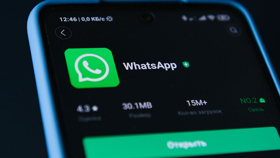 «А почему не Telegram?»: в Думе и РКН ответили на слухи о блокировке WhatsApp