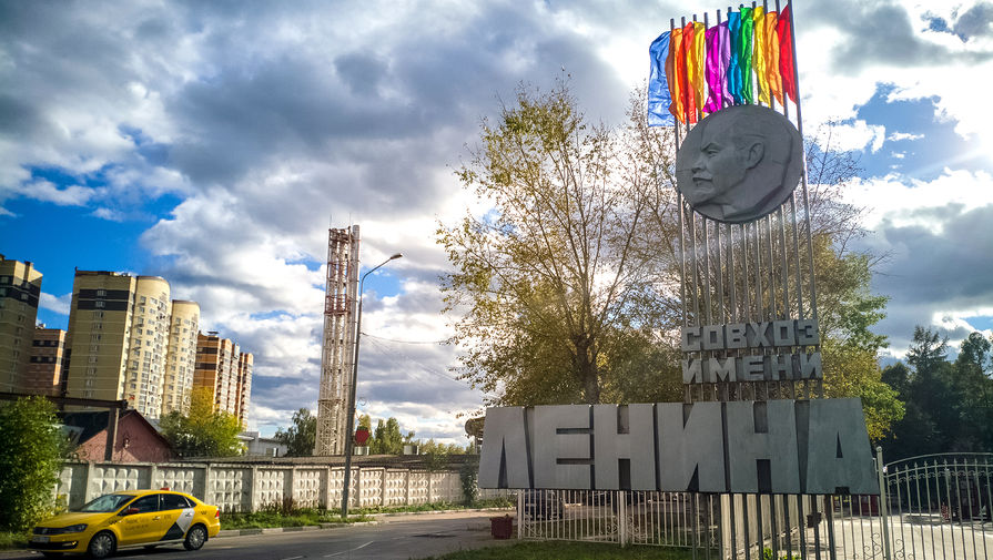 Лайф сообщил о новом скандале в совхозе имени Ленина