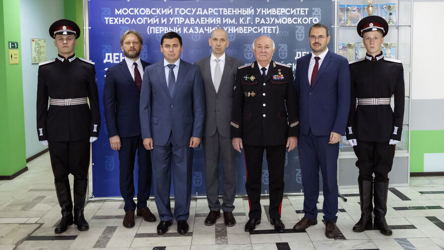 Ректор МГУТУ представил новые направления образования