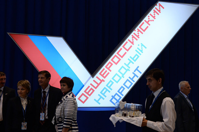 В Москве 11 июня открылся съезд Общероссийского народного фронта