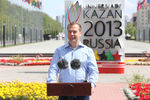 ..после Дмитрий Медведев выступил с обращением к спортсменам.