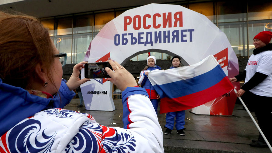 Участники праздничных мероприятий в День народного единства на Греческой площади в Санкт-Петербурге
