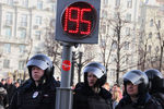 Акция оппозиции против коррупции на Пушкинской площади, 26 марта 2017 года