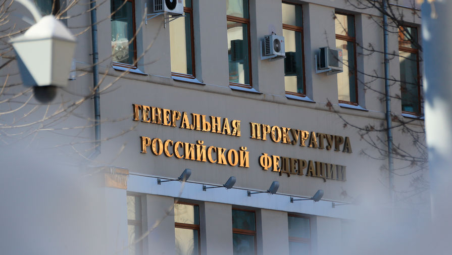 Генпрокурор РФ Краснов рассказал о результатах борьбы с коррупцией за 2022 год