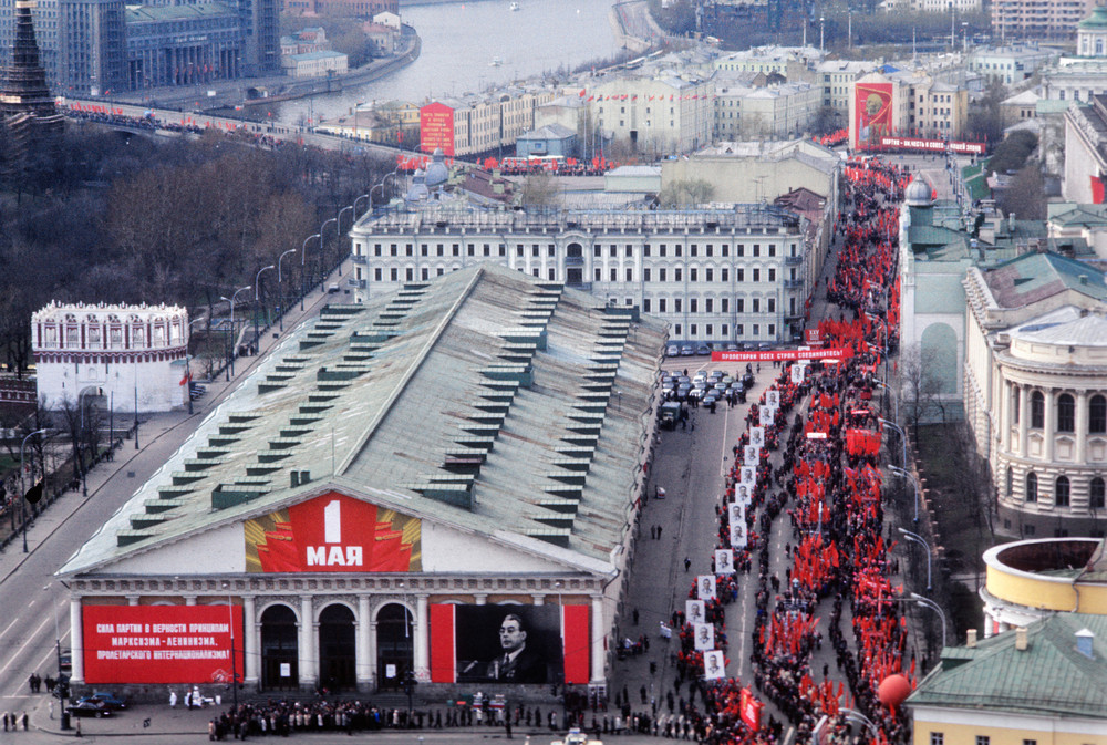 Праздничная первомайская демонстрация. 1976 год.