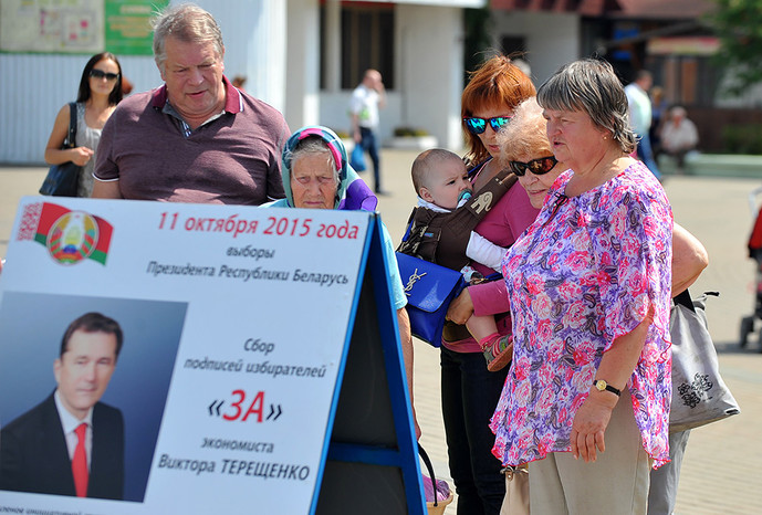 В&nbsp;Белоруссии собирают подписи в&nbsp;поддержку кандидатов в&nbsp;президенты на&nbsp;выборах 2015