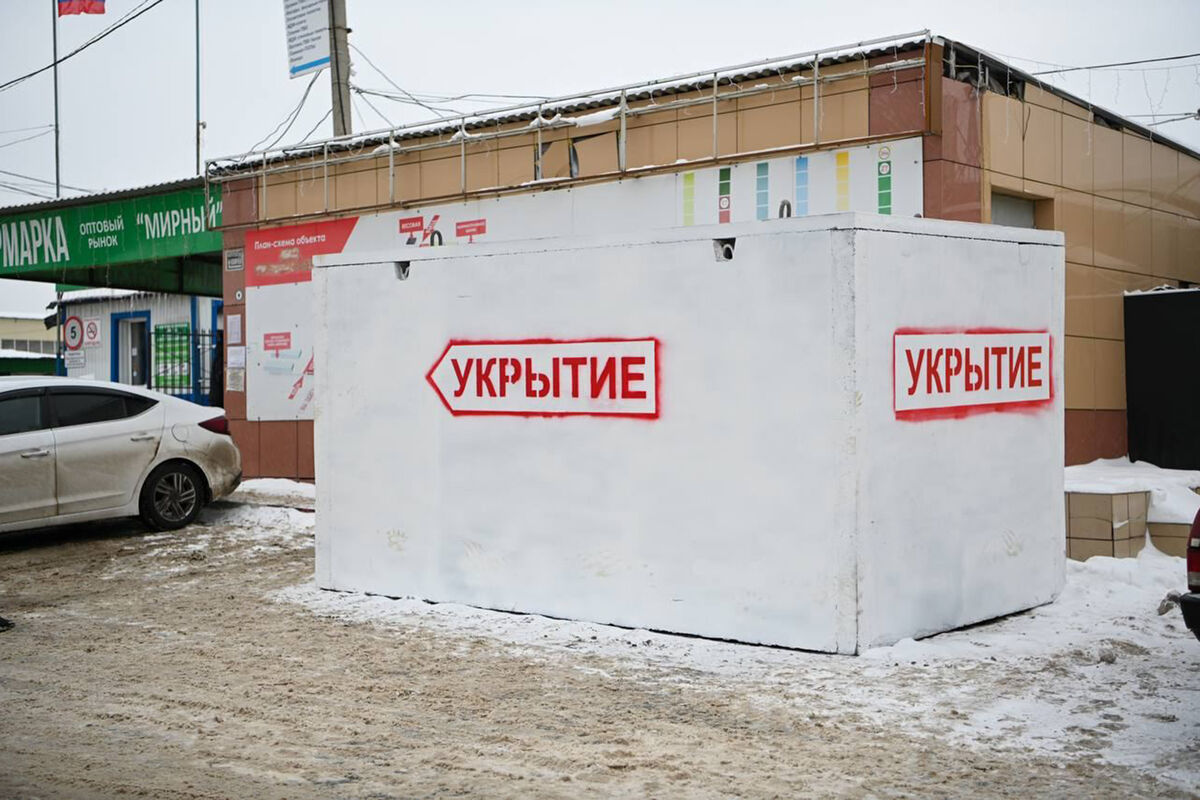 В Белгороде и Белгородской области второй раз за день звучит ракетная  тревога - Газета.Ru | Новости