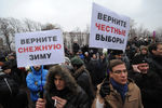 Участники митинга «За честные выборы» на Болотной площади