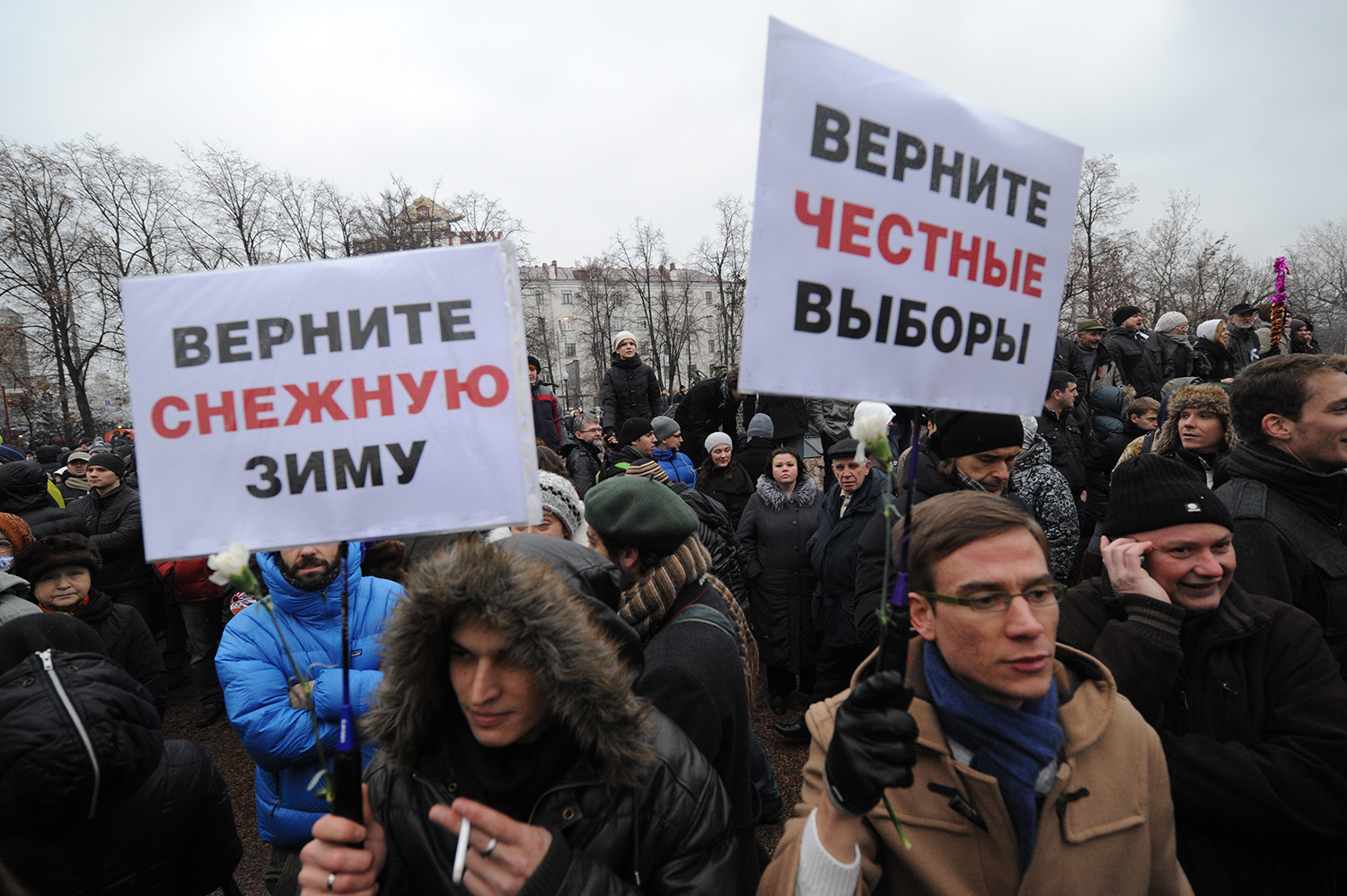Участники митинга «За честные выборы» на Болотной площади