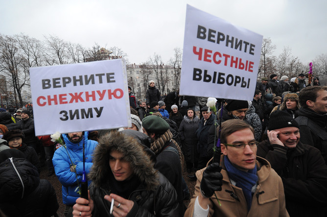 Участники митинга «За честные выборы» на Болотной площади