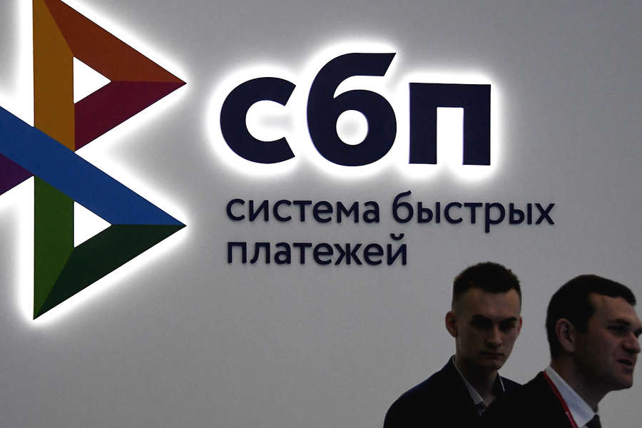 Банки в России готовятся к внедрению СБПэй