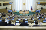 На заседании Совета Федерации
