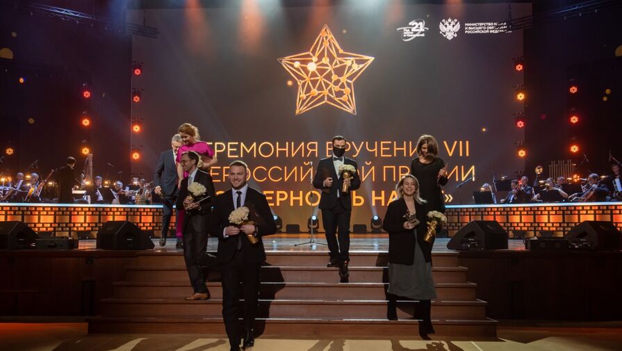 Прием заявок на Всероссийскую премию За верность науке закончится через 5 дней
