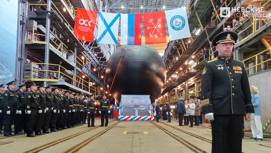 В Петербурге торжественно спустили на воду подлодку Можайск