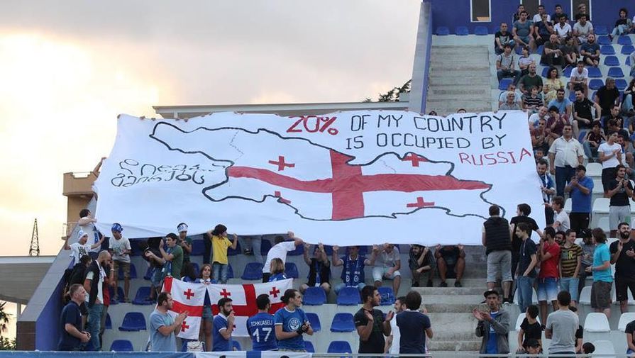 Баннер футбольных фанатов, где Россия обвиняется в оккупации 20% территории Грузии