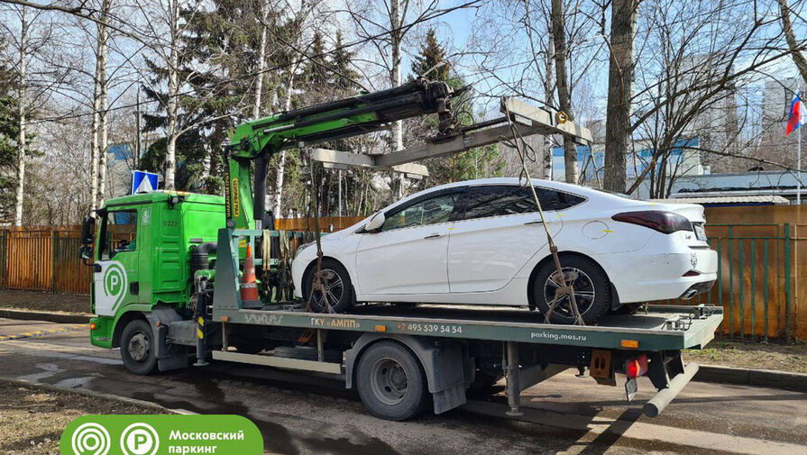В Москве водитель не заплатил почти 1 млн рублей штрафов за парковку и лишился авто