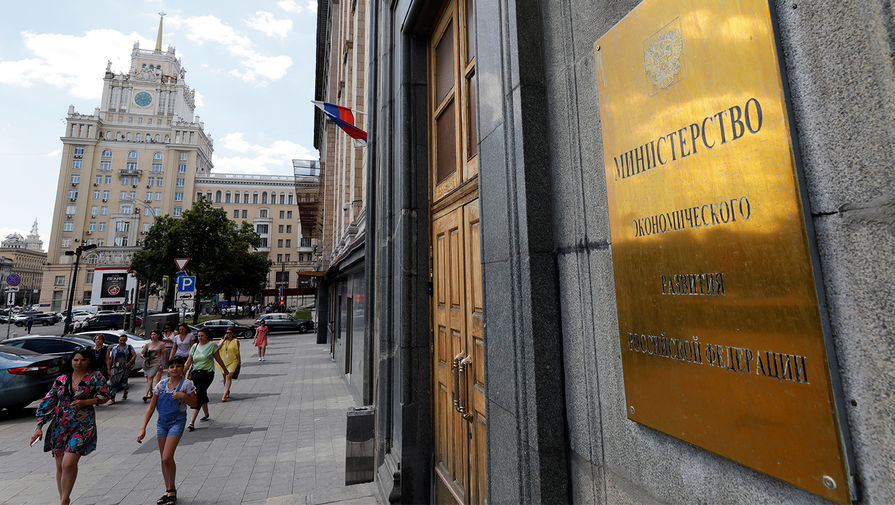 Сверхплановая инфляция: Минэкономразвития повысило прогноз по росту ВВП