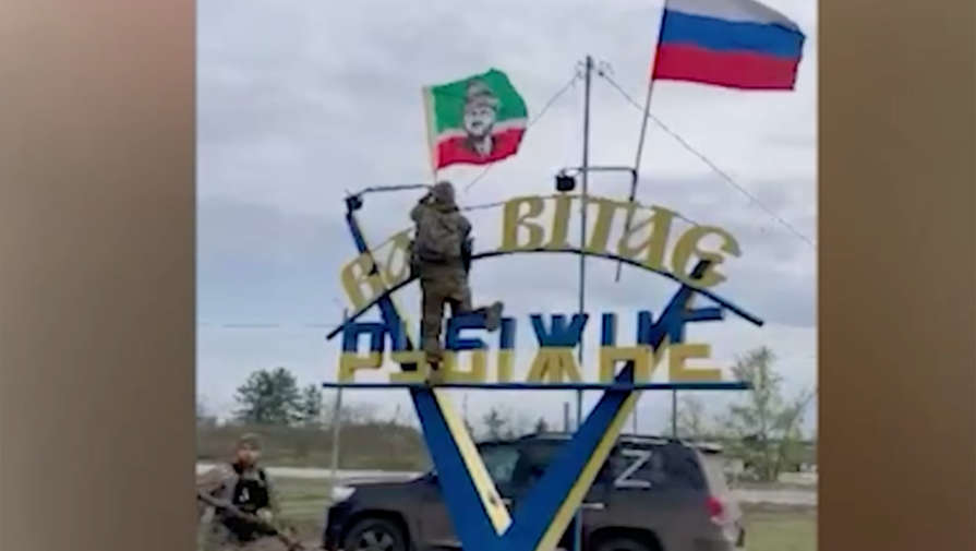 Российские войска установили контроль над городом Рубежное в ЛНР