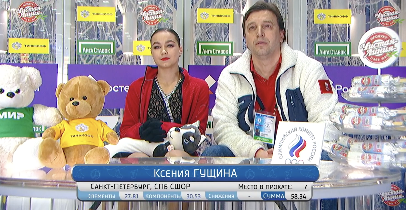 Валиева получила космические оценки, но уступила по впечатлению уральскому самородку