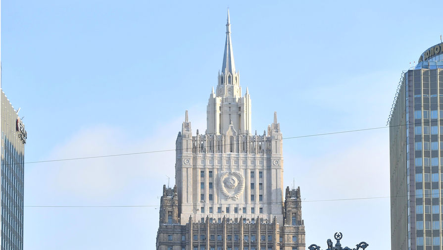 МИД РФ опубликовал доклад о ситуации с правами человека на Украине