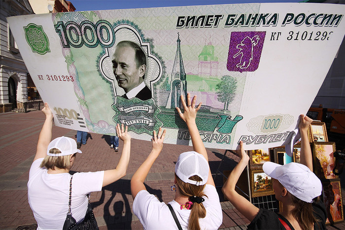 Участники группы в «ВКонтакте» «Мне реально нравится Путин» принимают участие в акции «Парад рубля» на Старом Арбате в поддержку российской валюты, 2011 год