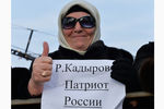 Участница митинга «В единстве наша сила» в поддержку главы Чечни Рамзана Кадырова на площади перед мечетью имени Ахмата Кадырова в Грозном