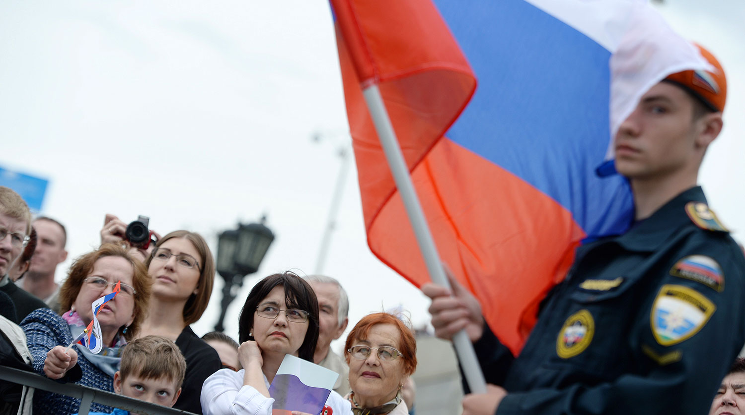 Празднование Дня России в Екатеринбурге