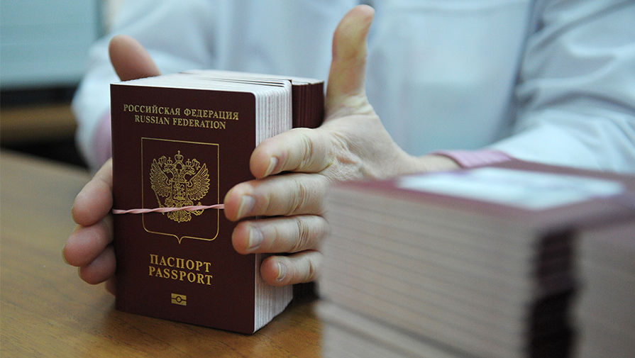 Закон Фото На Паспорт