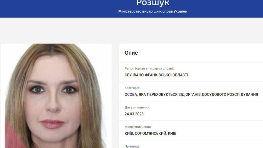 МВД Украины объявило в розыск жену Медведчука Оксану Марченко